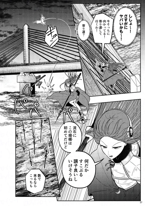 マギレコ本進捗
キャラの動きたいように動かしたらやちよさんが強過ぎて主人公がどこにいるか分からないんですがそれは 
