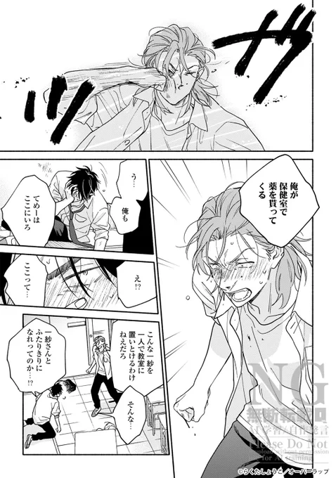 (7/11) 