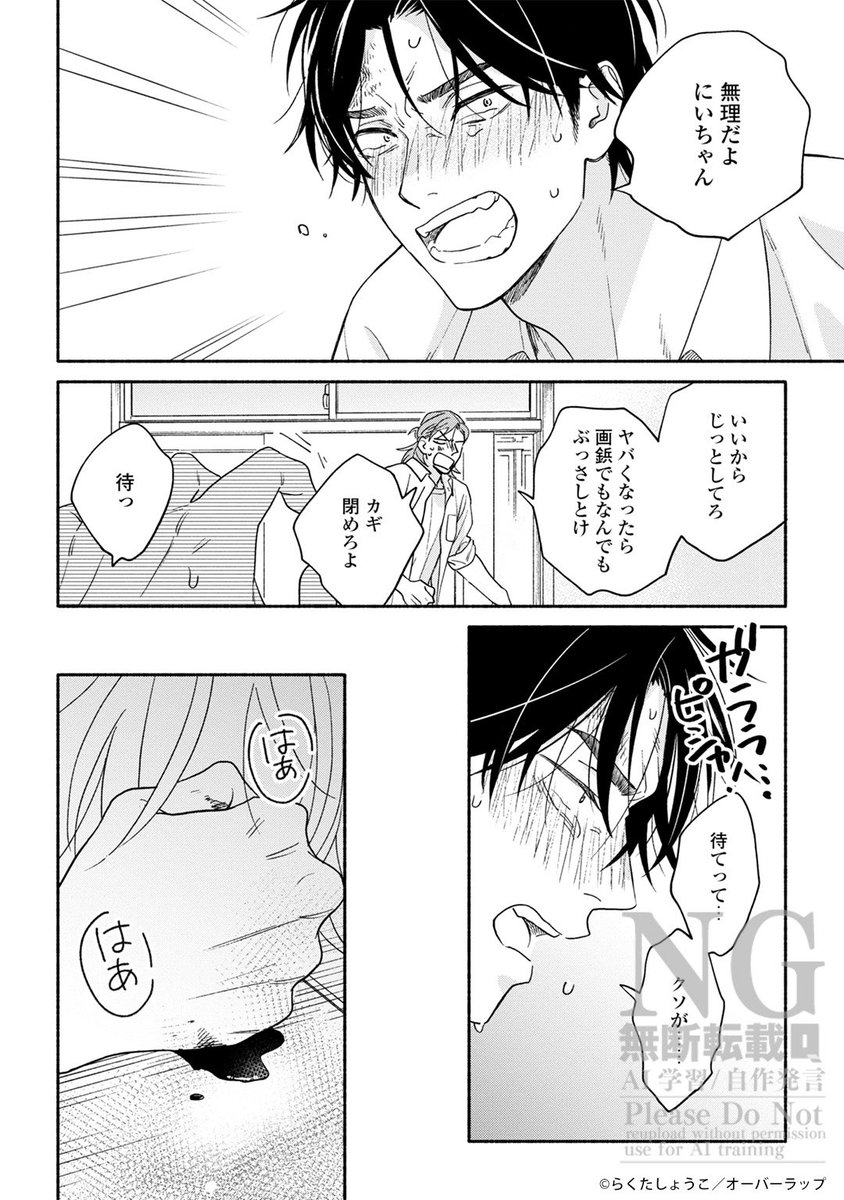 (7/11) 