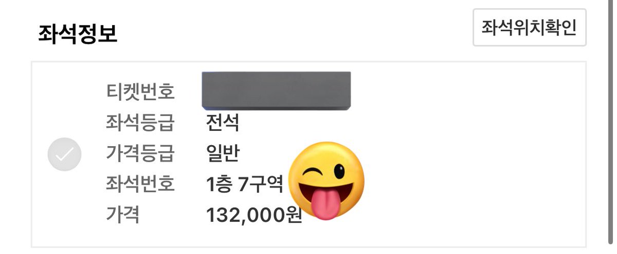 Dark__24412's tweet photo. 이번 콘서트 왜 쉽지..... 
서누야🩷🩷🩷🩷🩷🩷🩷 https://t.co/AthgO4jOE3