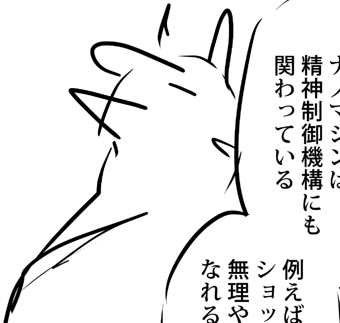 こ、これがネームのグリフくん究極系か…(究極的雑) 