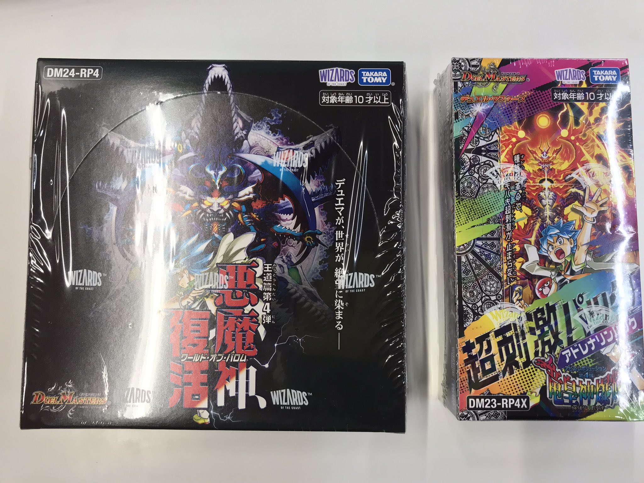 フルコンプPLAYERS CENTER八王子本店 on X: フルコンプPLAYERS CENTER八王子本店 on X: