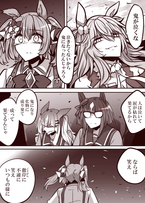 例によってシチュエーションが謎 