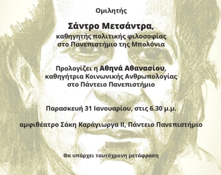 transform! europe - SEE YOU ON 🦋 BLUESKY tweet media