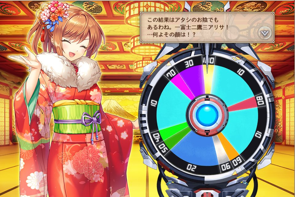 またルーレットあるのか～と眺めてたら100連きた😅 #神プロ