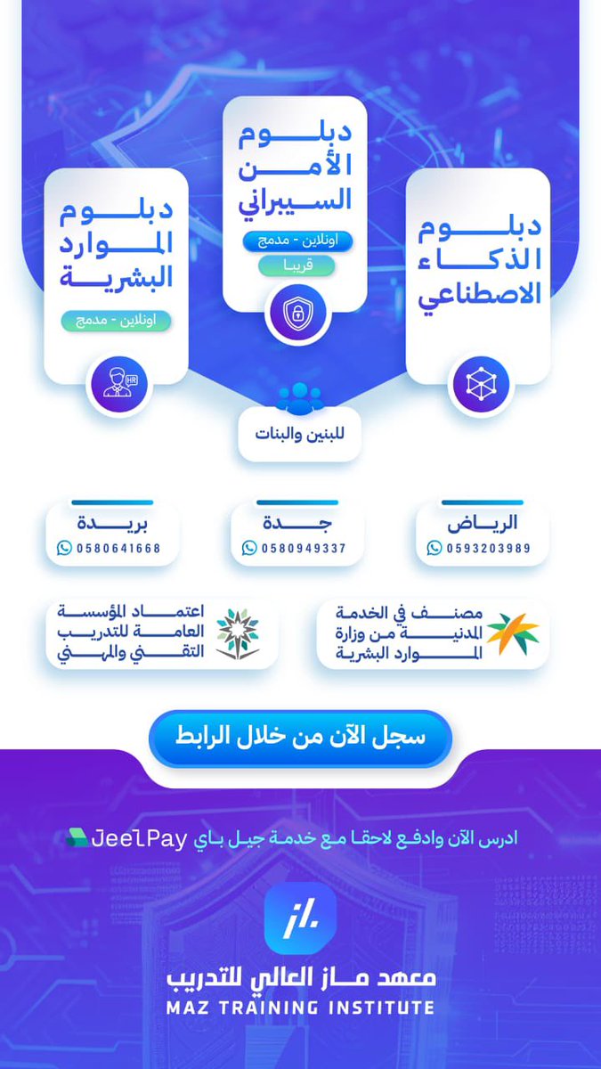 mazsa.net/reg/