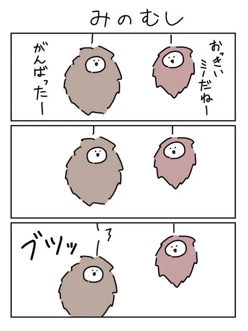過ぎたるは及ばざるが如し 