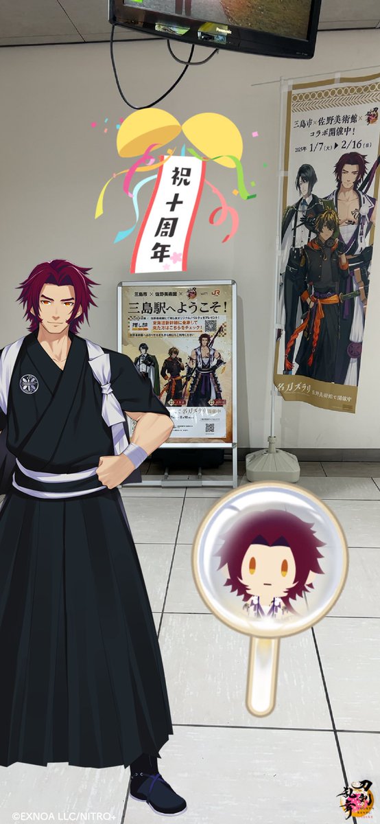 あーーーーさのび楽し過ぎた!!街全体が楽し過ぎた!!また行きたい! 