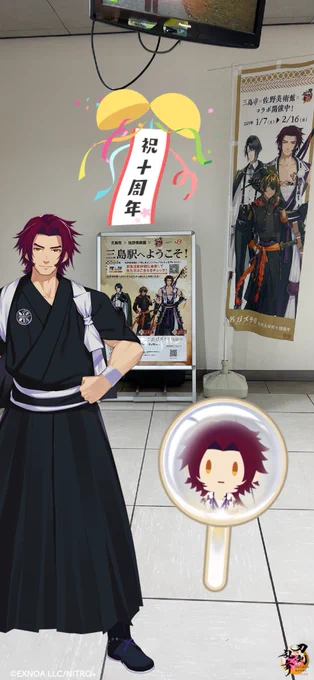 あーーーーさのび楽し過ぎた!!街全体が楽し過ぎた!!また行きたい! 