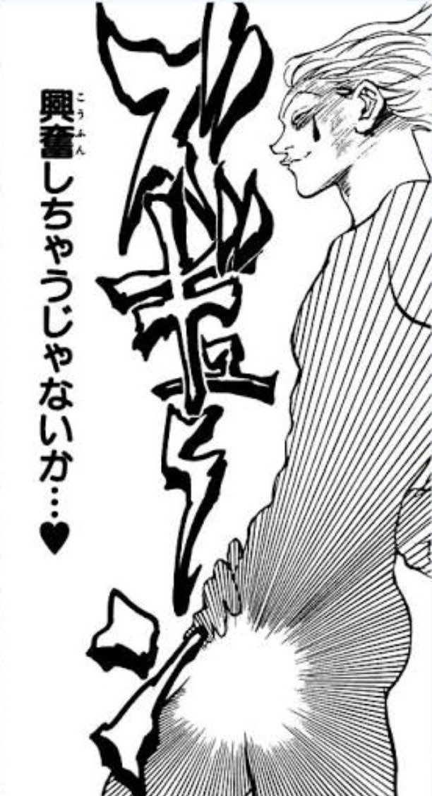 こんな蛇っぽいデカお姉さん、 
