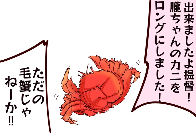 うちの明石はちょっとおかしい 