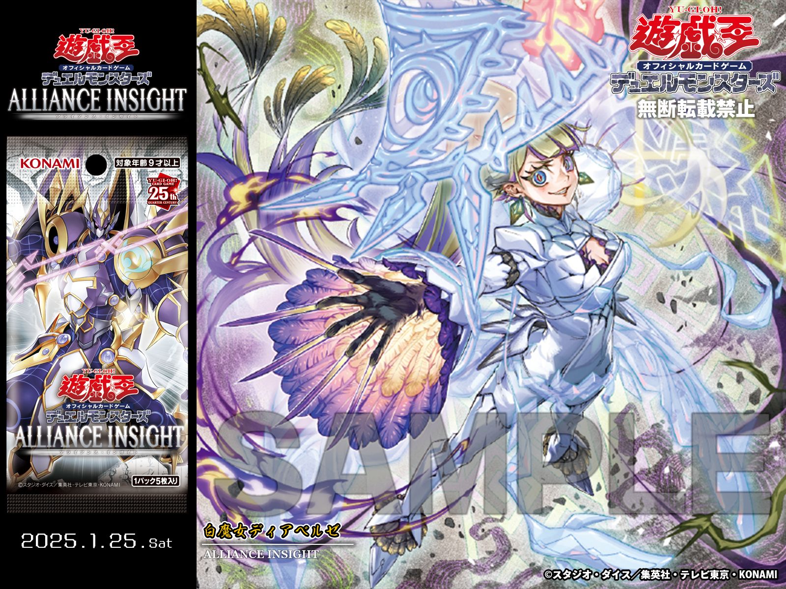 公式】遊戯王OCG on X: 公式】遊戯王OCG on X: