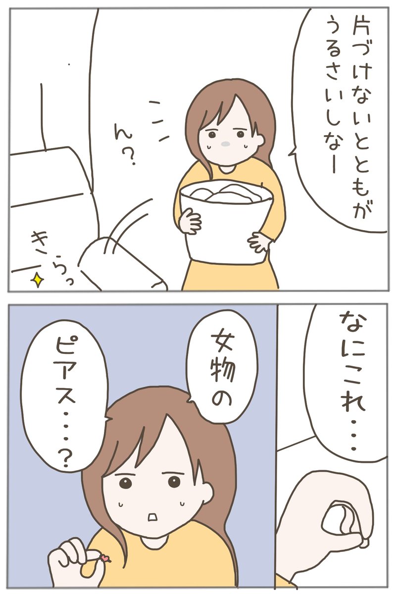 (2/11) 