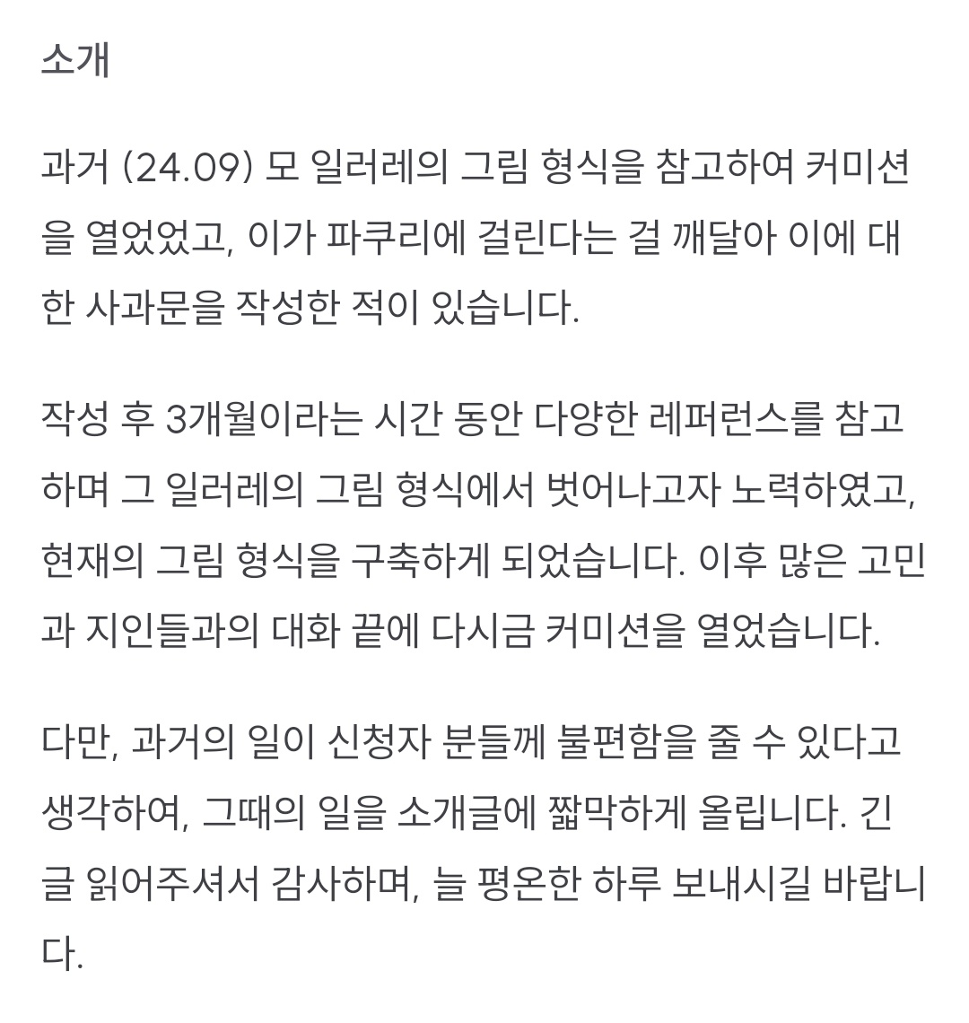극야 tweet media