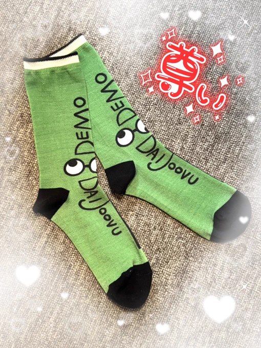 SUZURIから、ゆうさんのキャラの中でも激推しの《ネガポジくん》ソックスが届きましたぁ〜!🙌

どんなネガティブな気持ちもポジティブに変えるネガポジくんに守られて生きる😭🙏✨ 
