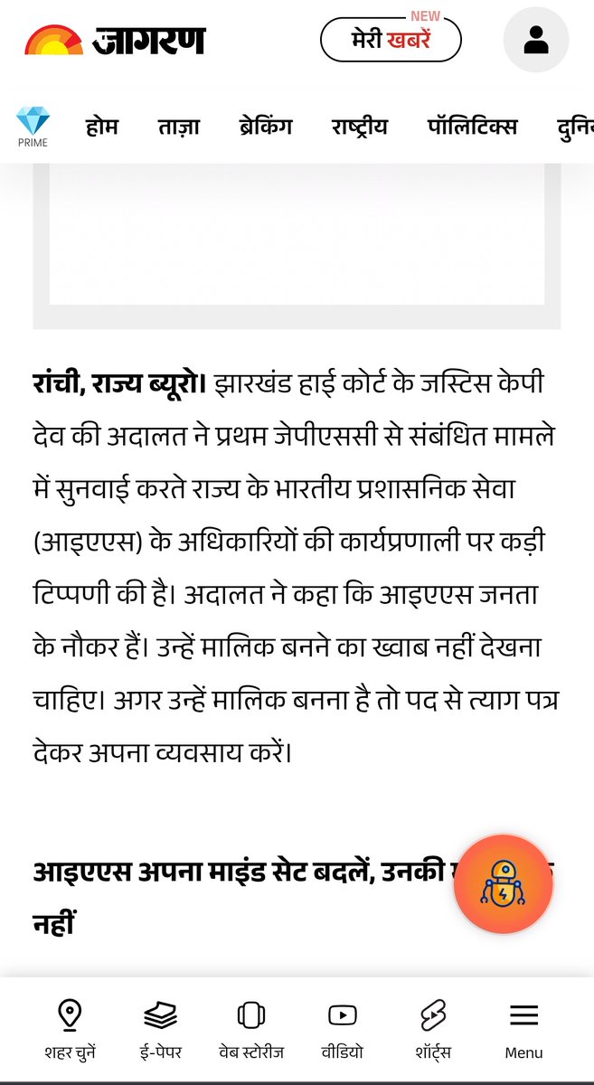 कृपया पहले एक सभ्य व्यक्ति बनना चाहिए। एसडीएम हिमांशु उपाध्याय को सरकारी पद पर बैठकर लोगों का शोषण करने और उनके प्रति अभद्र भाषा का प्रयोग करने का कोई अधिकार नहीं है। 
कृपया सख्त कार्रवाई करने की कृपा करें।