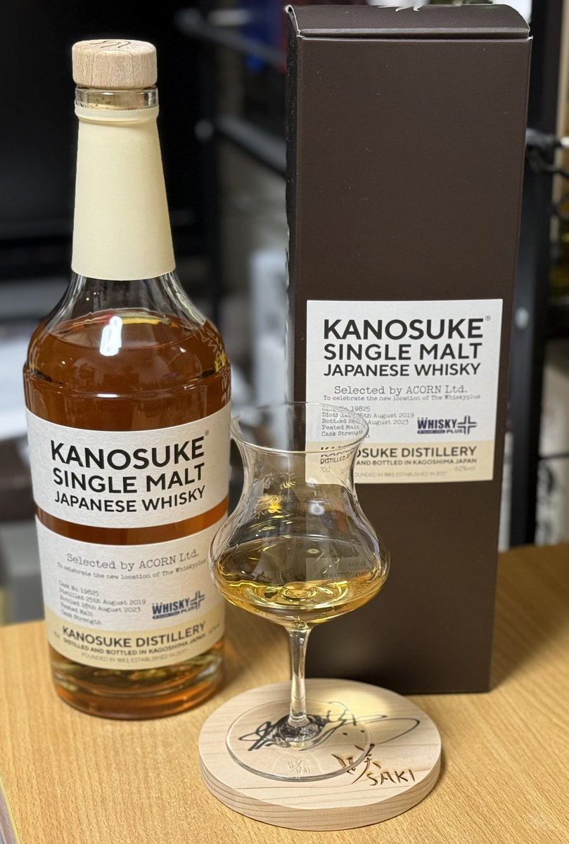 嘉之助シングルモルト　Acorn限定ボトル 嘉之助シングルモルトAcorn限定ボトル