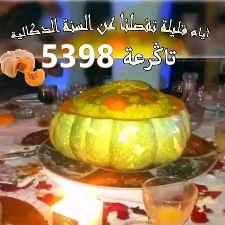 Ziriaab's tweet photo. https://t.co/I6xr0ZOA5t