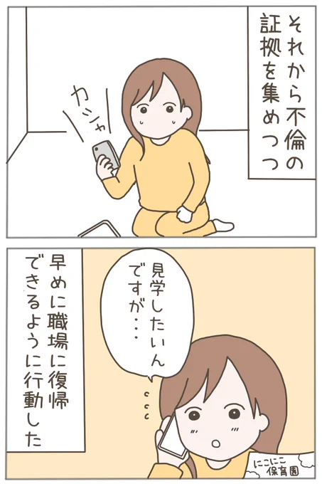 (1/11) 