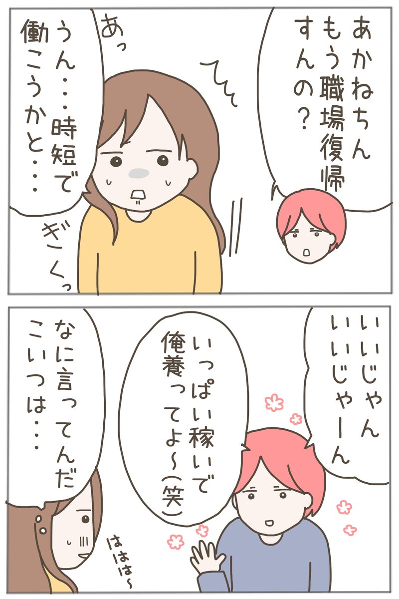 (1/11) 