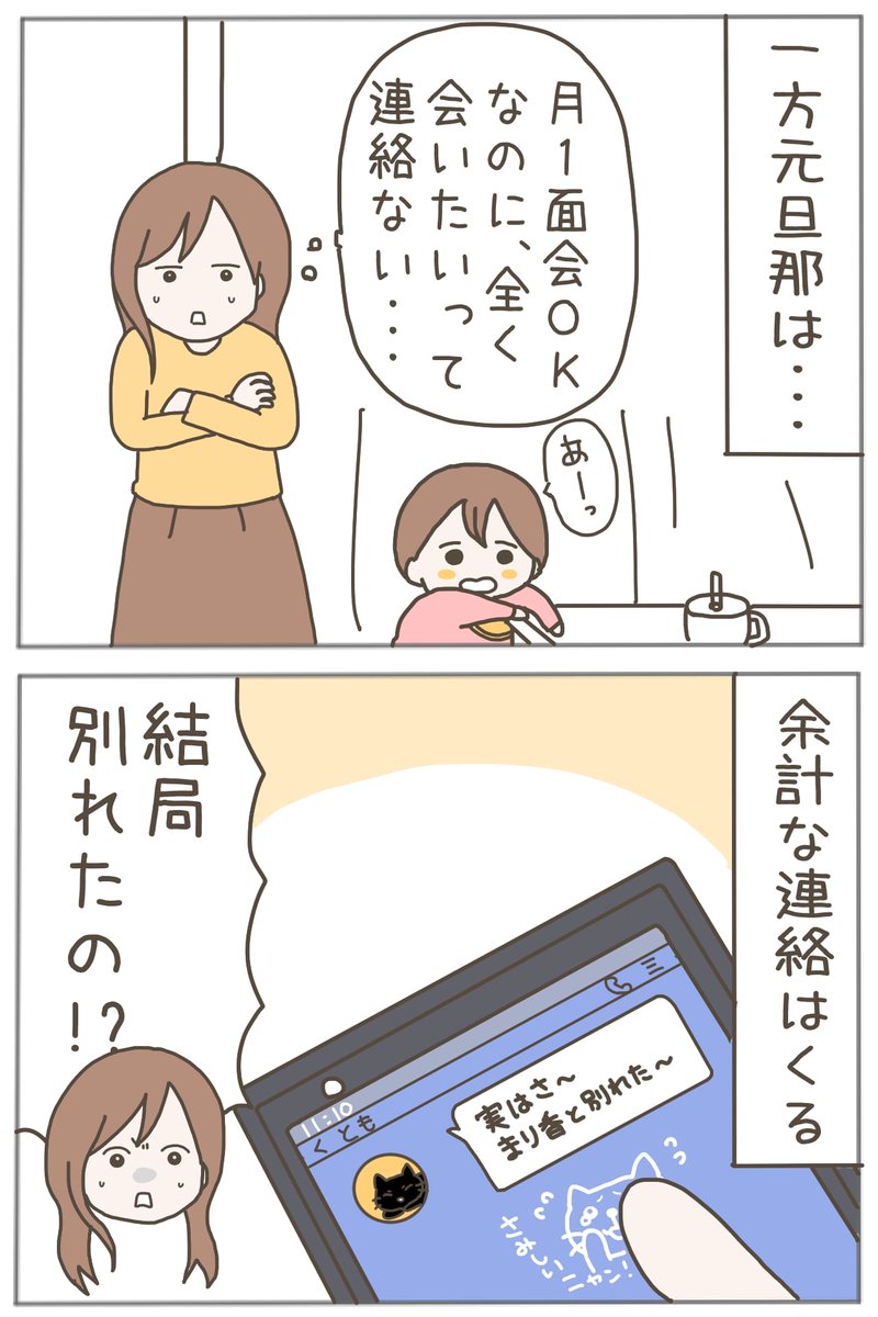 (11/11) 