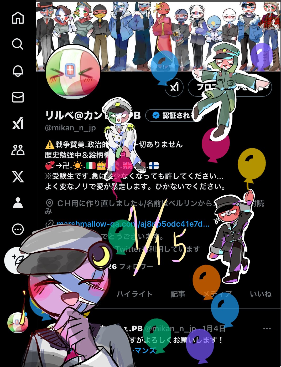 リルべ@CH(PB) on X: 