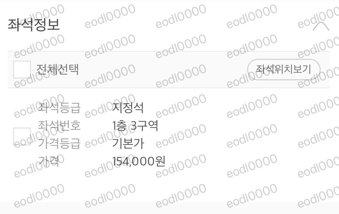 태연 콘서트 ‘The Tense' 성공내역

첫중막 플로어 및 1층 성공
신청자 전원 희망구역 • 회차 성공

양도 ❌

태연 콘서트 더텐스 탱콘 멜론티켓 멜티 대리티켓팅 댈티
