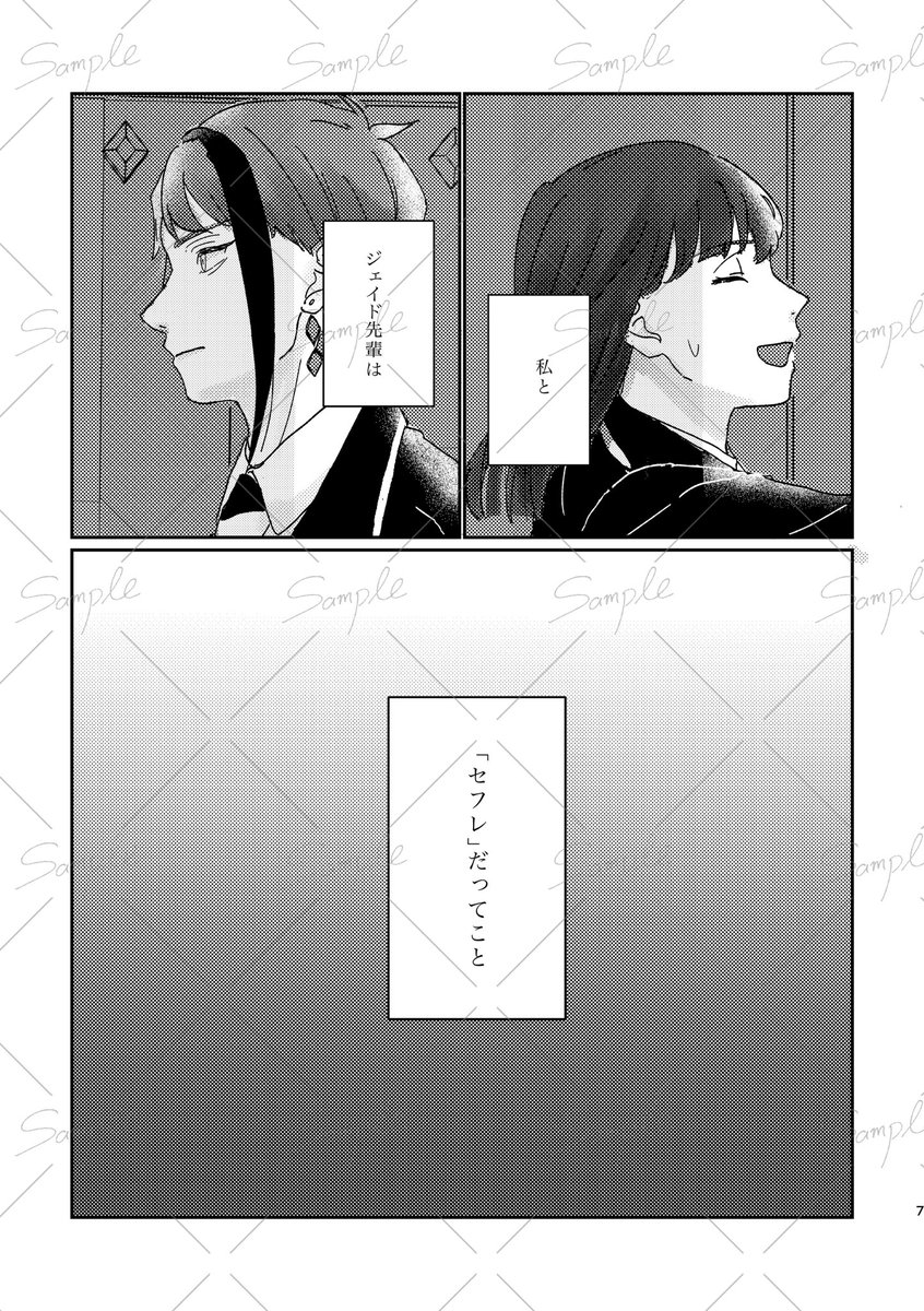 サンプル1/5 
