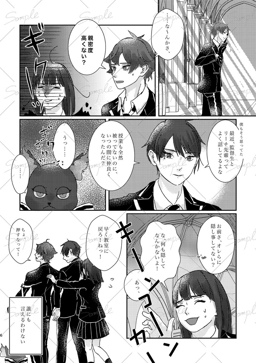 サンプル1/5 