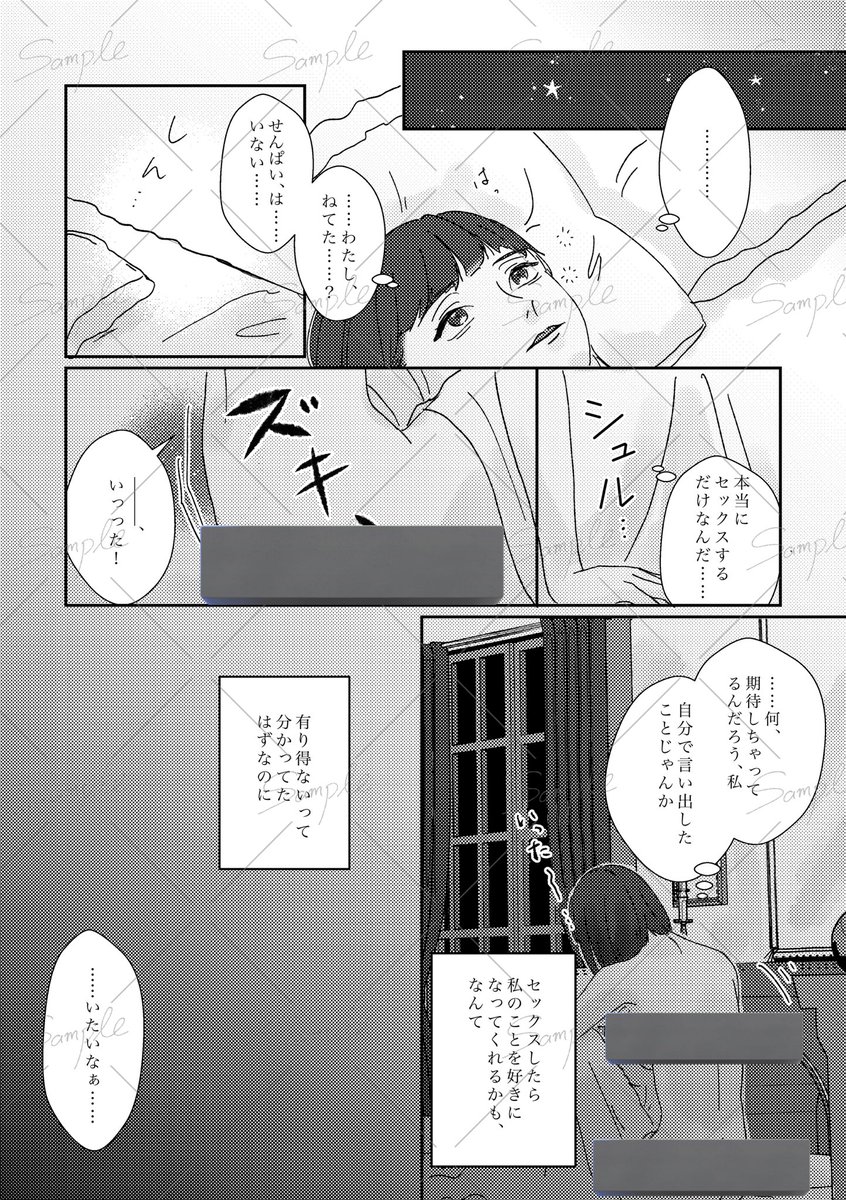 サンプル3/5
(一部加工しています) 