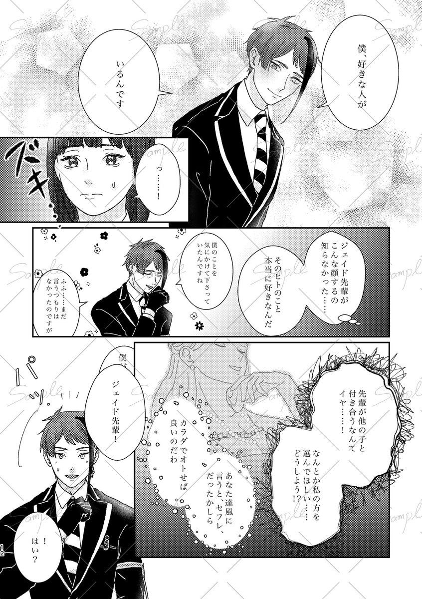 サンプル2/5 
