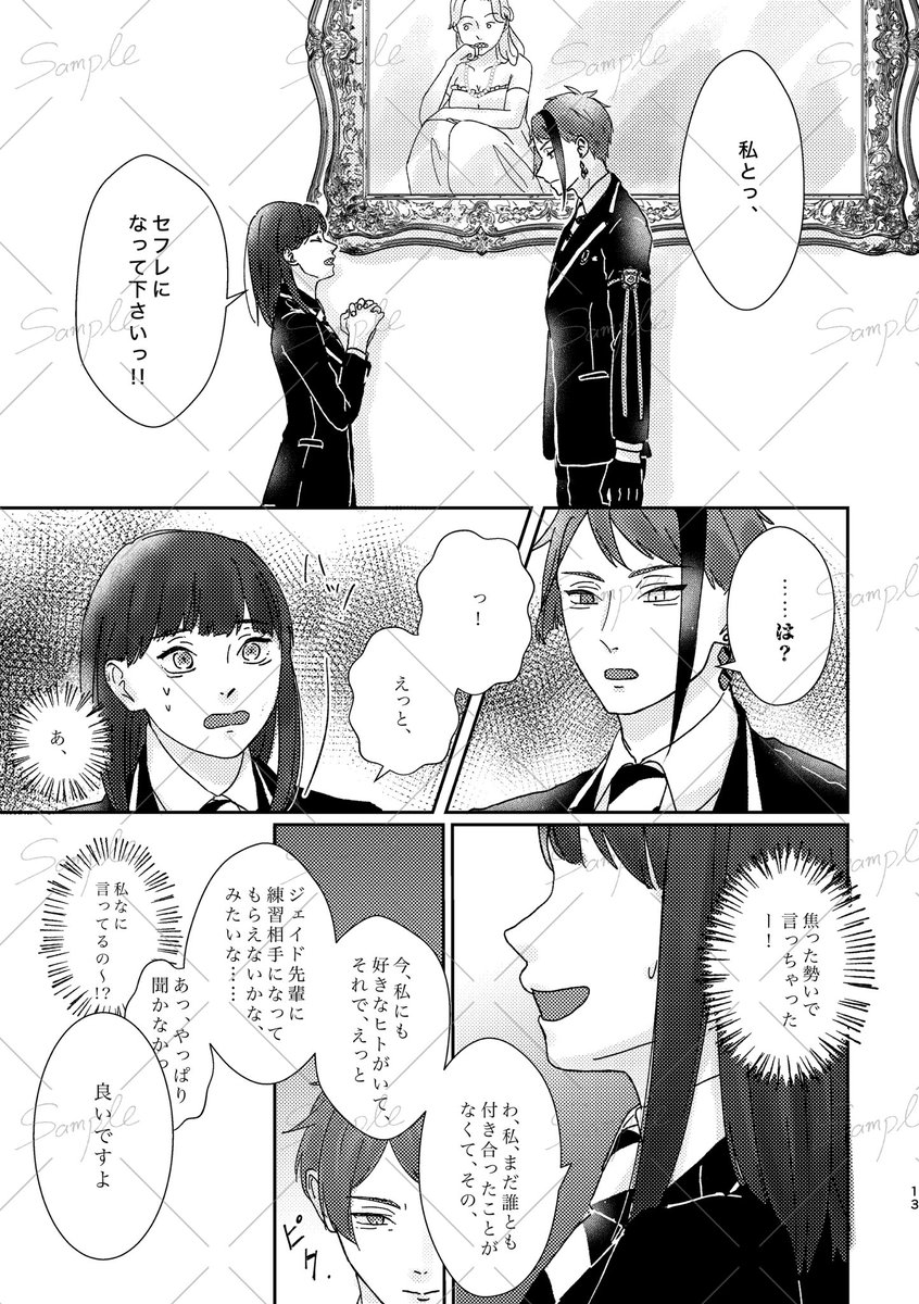サンプル2/5 