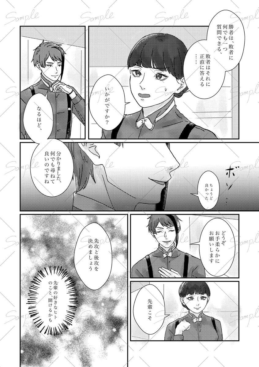 サンプル4/5 
