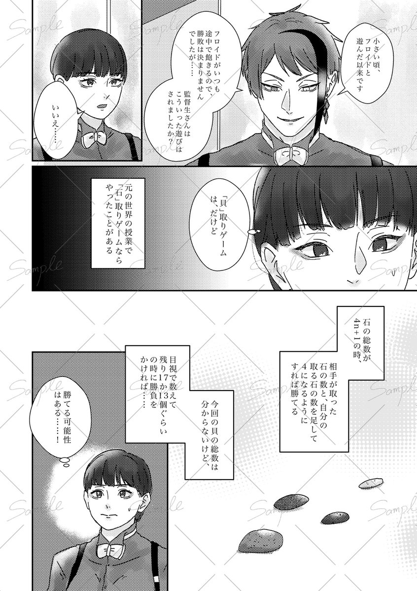 サンプル4/5 