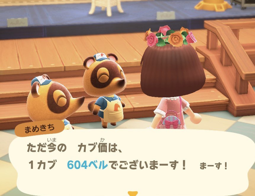 rilacon's tweet photo. カブ価604ベル💰
どなた様も無償で何往復でもどうぞ⸝⋆⸝⋆

お土産は受け取りません🐸

必ず２枚目の画像みてお越しください (❁ᴗ͈ˬᴗ͈)

商店しか行けません🛍️

途切れる又は23時頃ゲート閉じ⏰
不審な方来た場合も即終了☑️
PW🗝️CFND1

#あつ森　#島開放 https://t.co/QDASCNMrVp