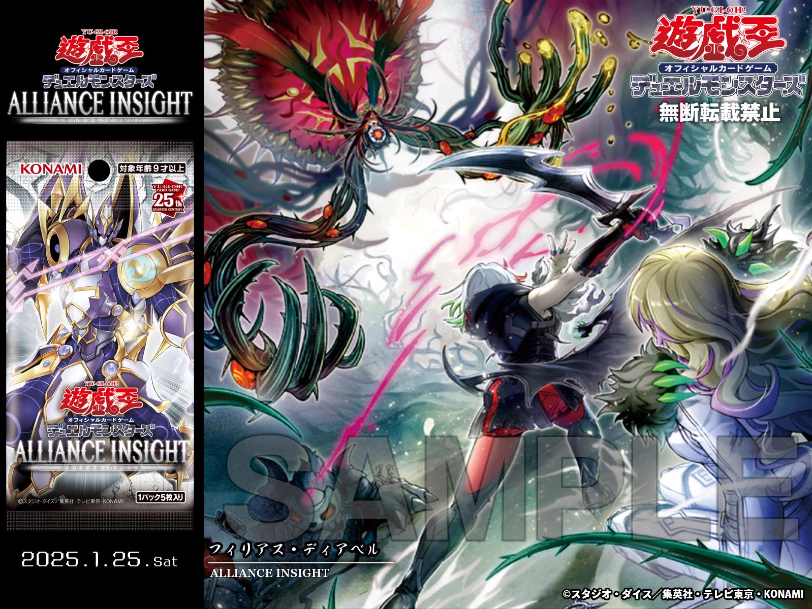 公式】遊戯王OCG on X: 