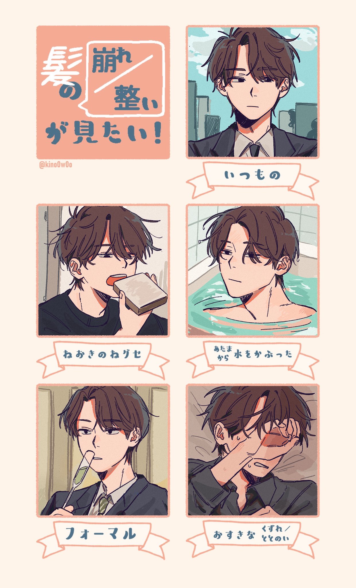 み人こ🍥 (@miznk_o) / X
