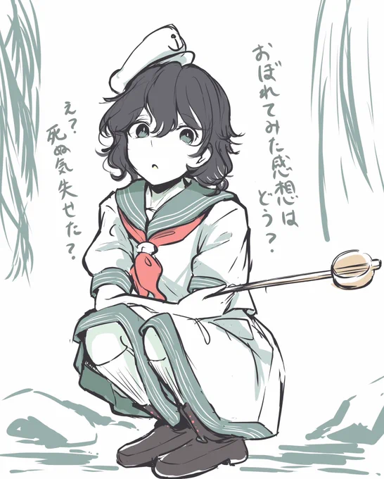 舟幽霊、村紗

「残念……」 