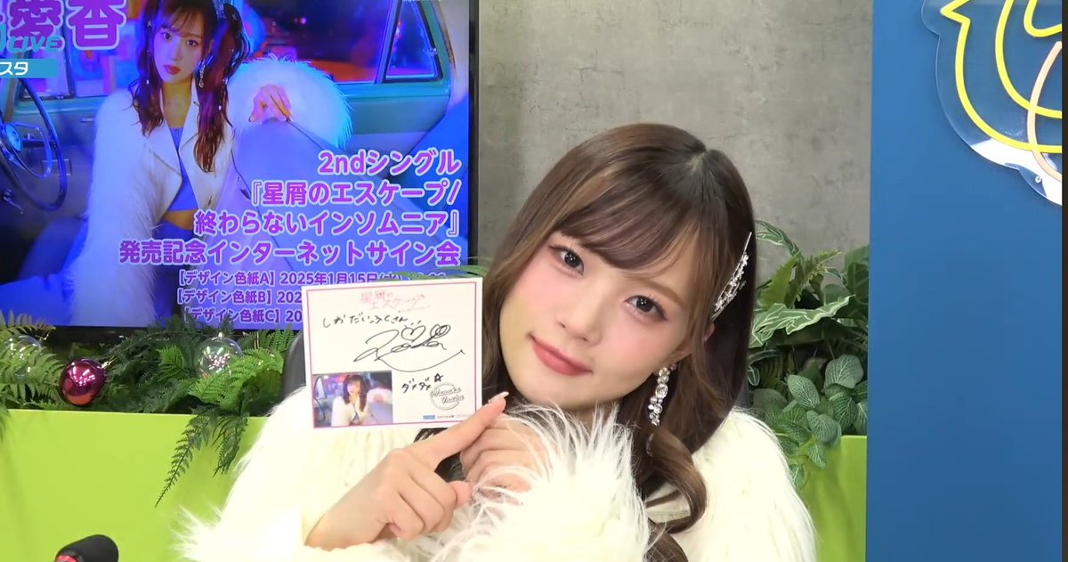 塩大福 (@salt_daihuku) / Posts / X