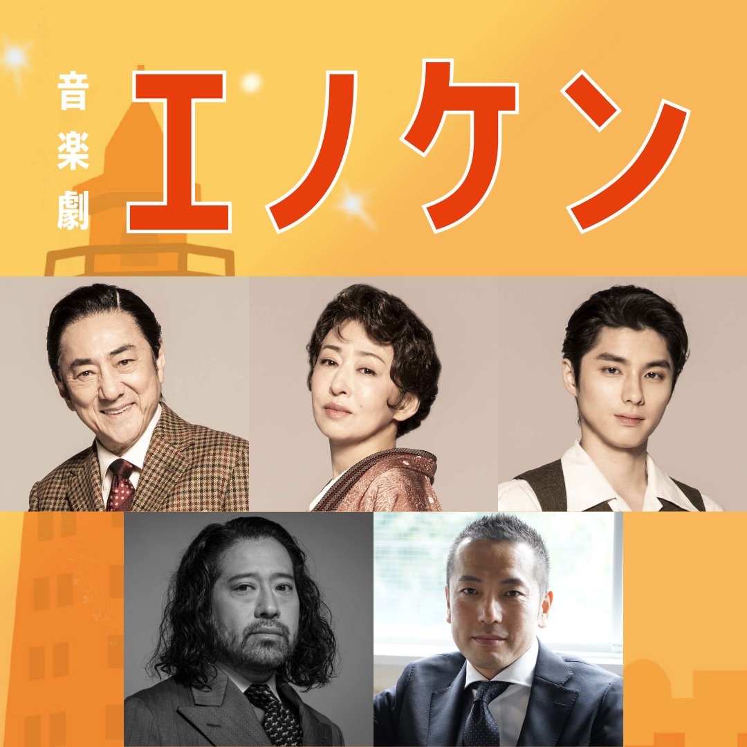 東宝演劇部 on X: 