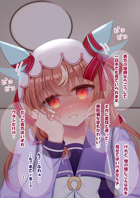 (2/2)むぎゅ〜(*'ω`*)…( ˘ω˘)スヤァ 