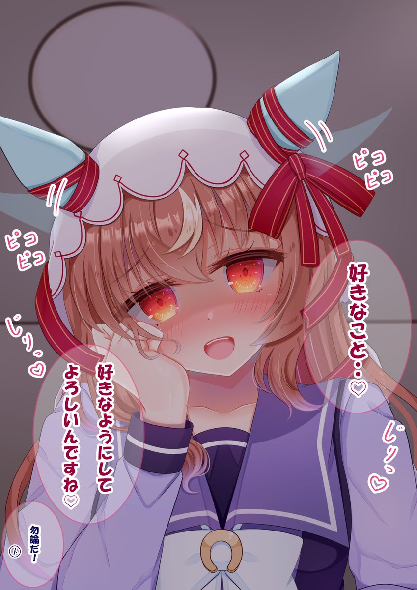 (2/2)むぎゅ〜(*'ω`*)…( ˘ω˘)スヤァ 