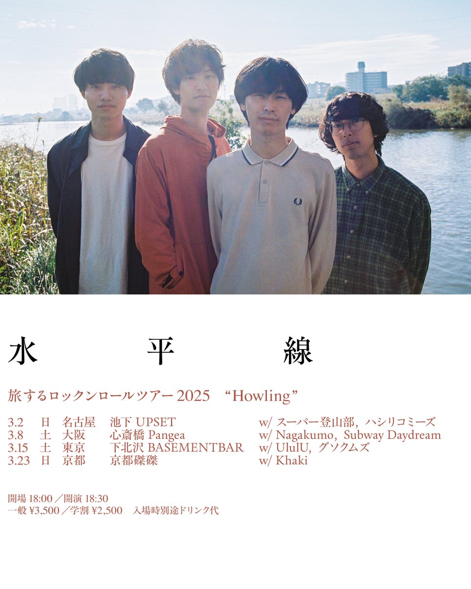 𝑺𝒖𝒃𝒘𝒂𝒚 𝑫𝒂𝒚𝒅𝒓𝒆𝒂𝒎 on X