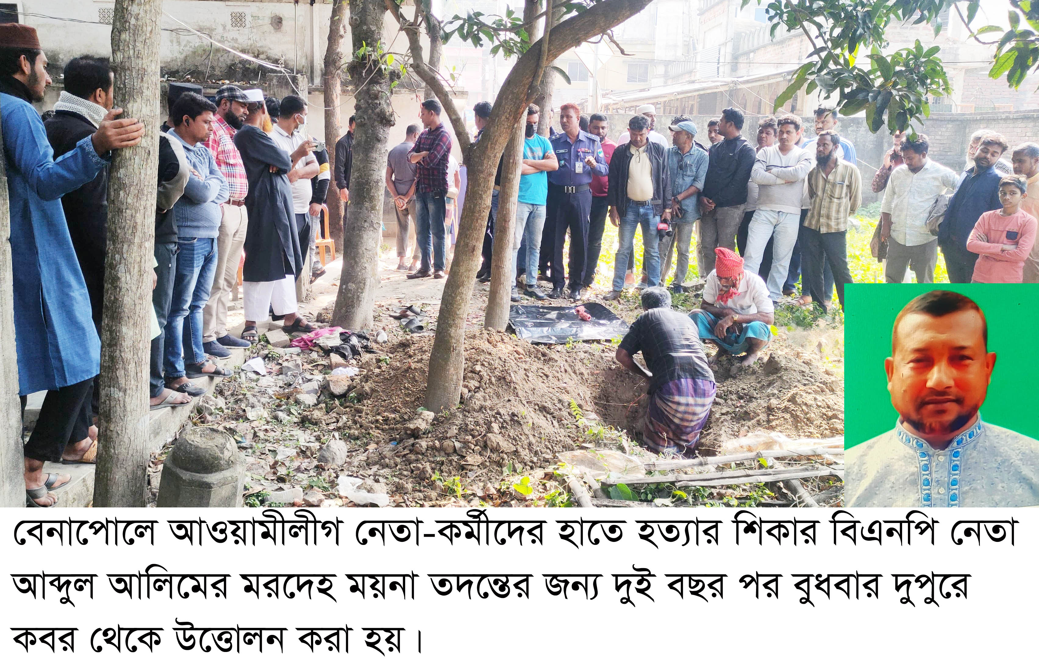 বেনাপোলে দুই বছর পর কবর থেকে বিএনপি নেতার লাশ উত্তোলন
