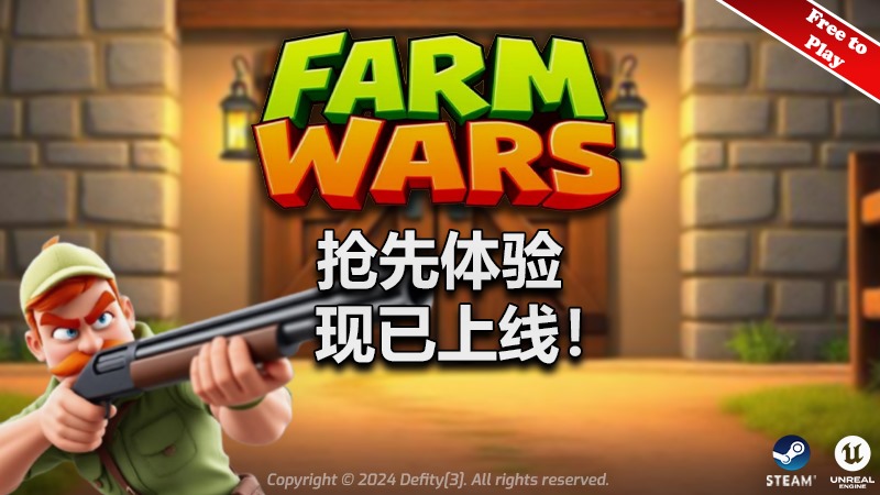 FarmWars_ZH's tweet photo. 🎉 Farm Wars 现已上线 Steam 抢先体验!🌾
经过 2 年的开发,我们很激动地为大家带来这款激烈的 PvP 策略游戏。在整个开发过程中,你的反馈将帮助我们让游戏变得更加出色。
免费游玩,体验混乱的乐趣,并与我们分享你的想法:https://t.co/6vFObCaghg
这才刚刚开始!💪
#Game #FarmWars #GameDev https://t.co/6qjcoMatxd
