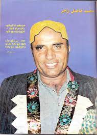 Fazil Rahu fought against General Zia’s dictatorship, leading massive processions during the MRD movement. #TributeToShaheedFazilRahoo