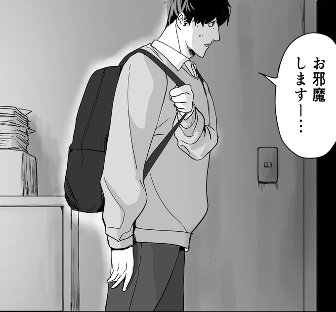 どの服のしずるさんが1番お好きですか?❓
私は一枚目のシャツonスウェットと二枚目の無印に売ってそうな黒シャツが好きです 