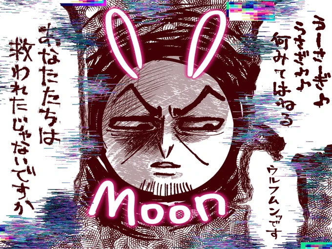 スーパーヒロインが夜空で歌ってるのを見てオトノスィン様(総てをブチ壊してゆく𝑺𝑻𝒀𝑳𝑬) 