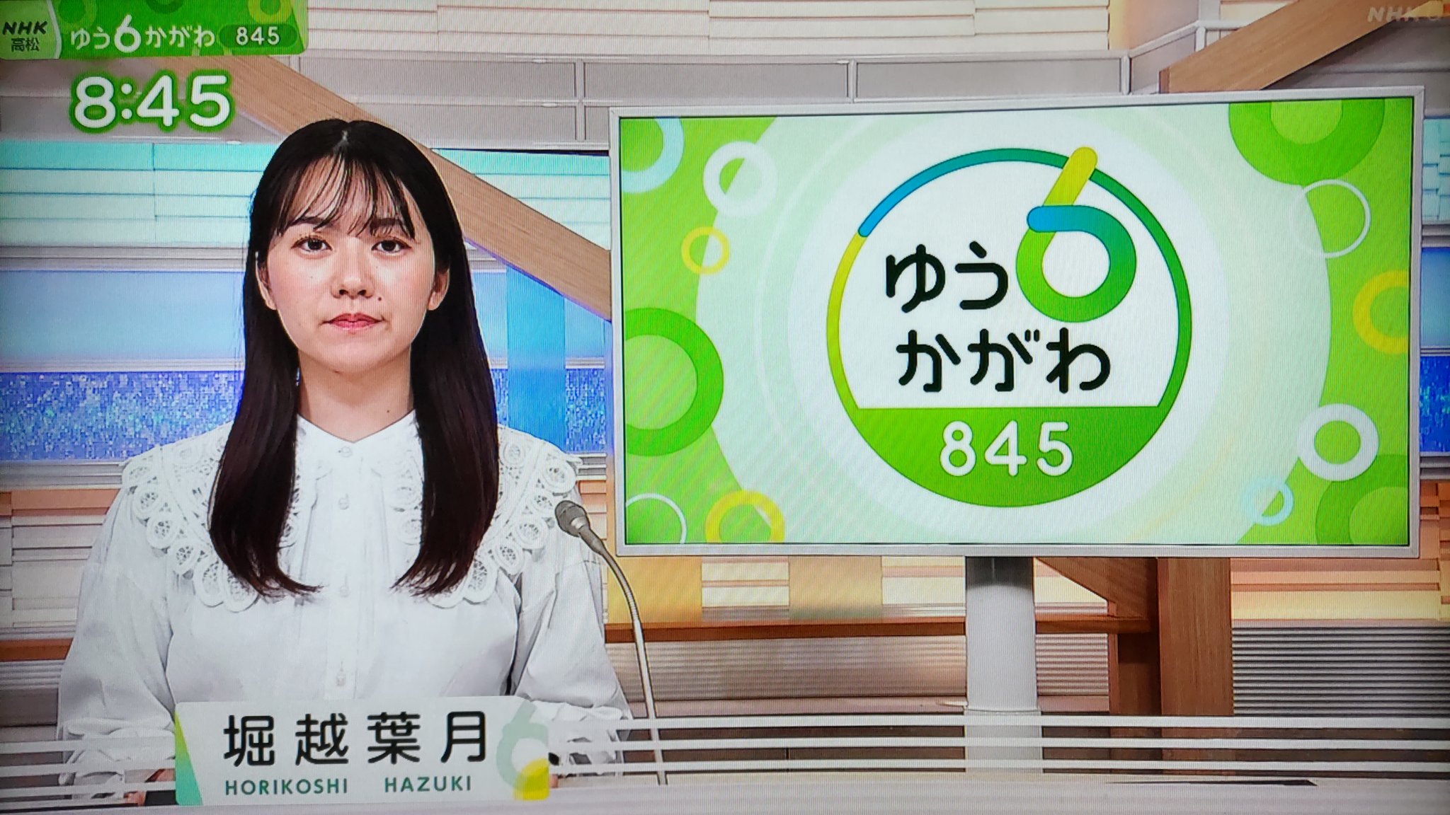 皿盆＠バラ色の人生 on X: 