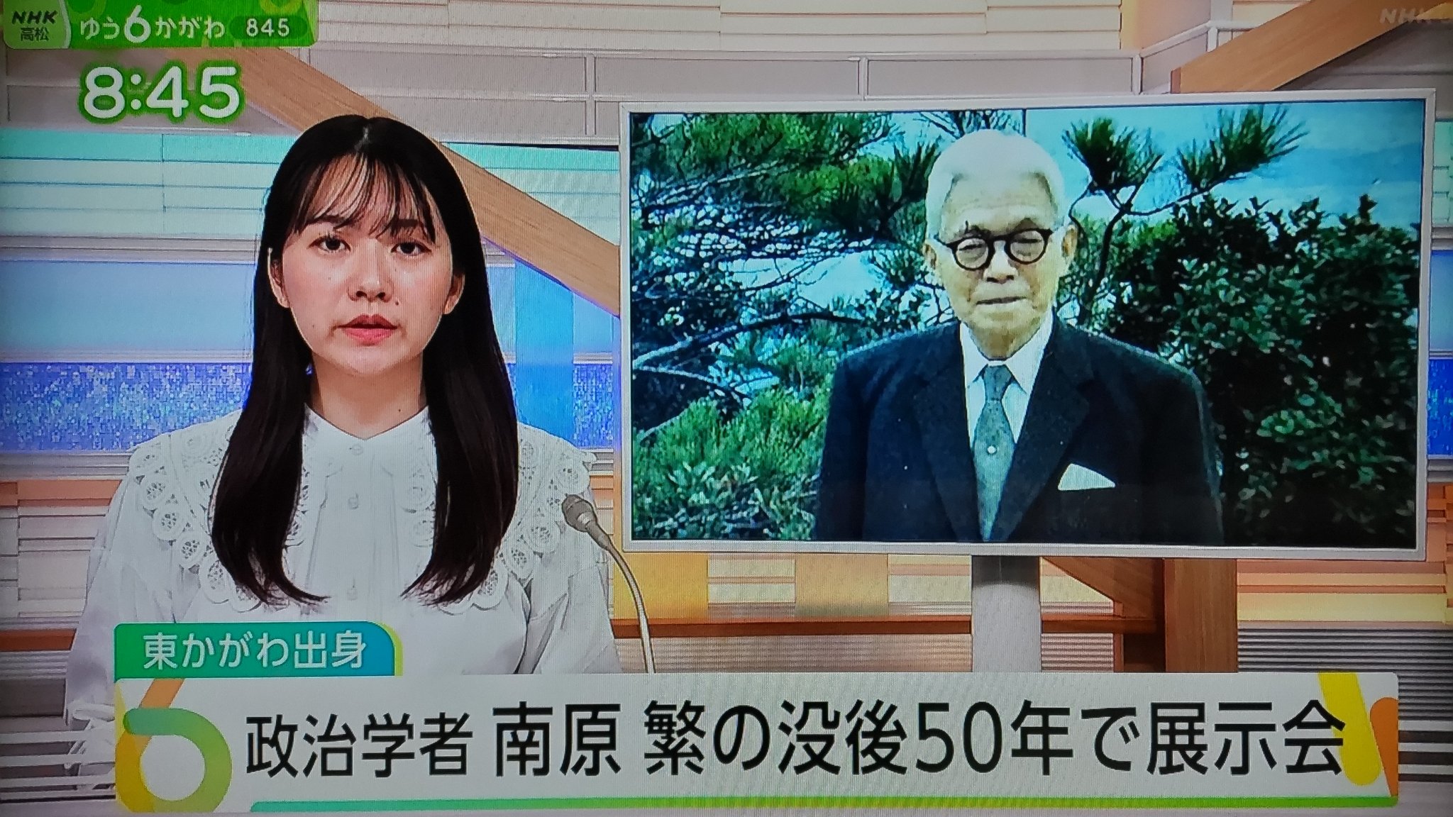 皿盆＠バラ色の人生 on X: 